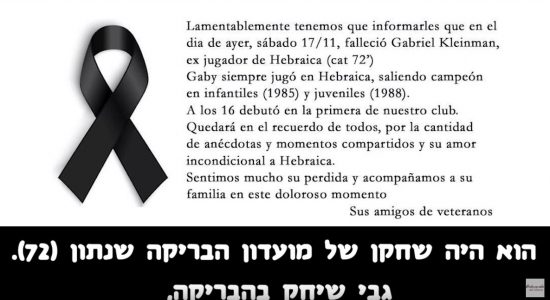 קליפ לחתונה