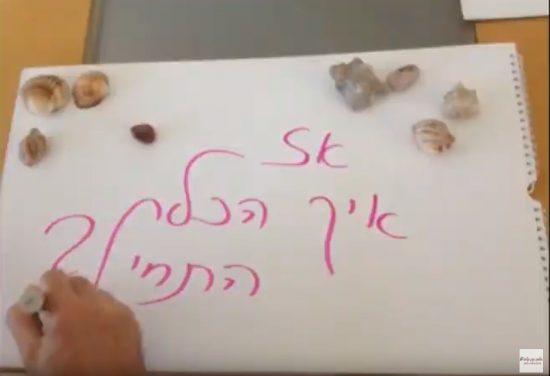קליפ לחתונה