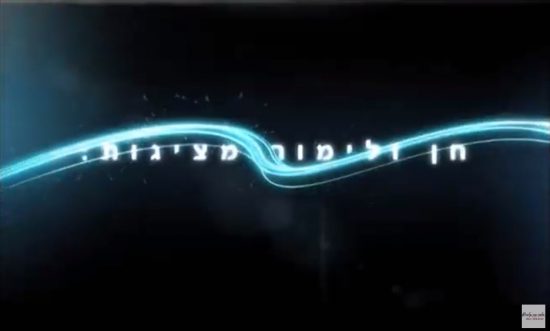 קליפ לחתונה