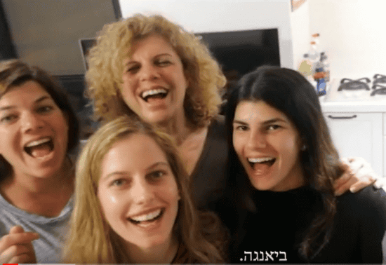 קליפ לחתונה