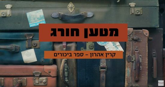 הפקת סרט תדמית