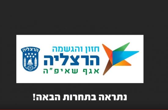 הפקת סרט תדמית