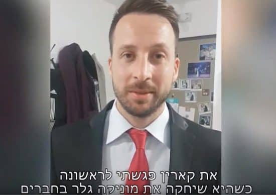 קליפ לחתונה