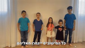 קליפ ליום הולדת