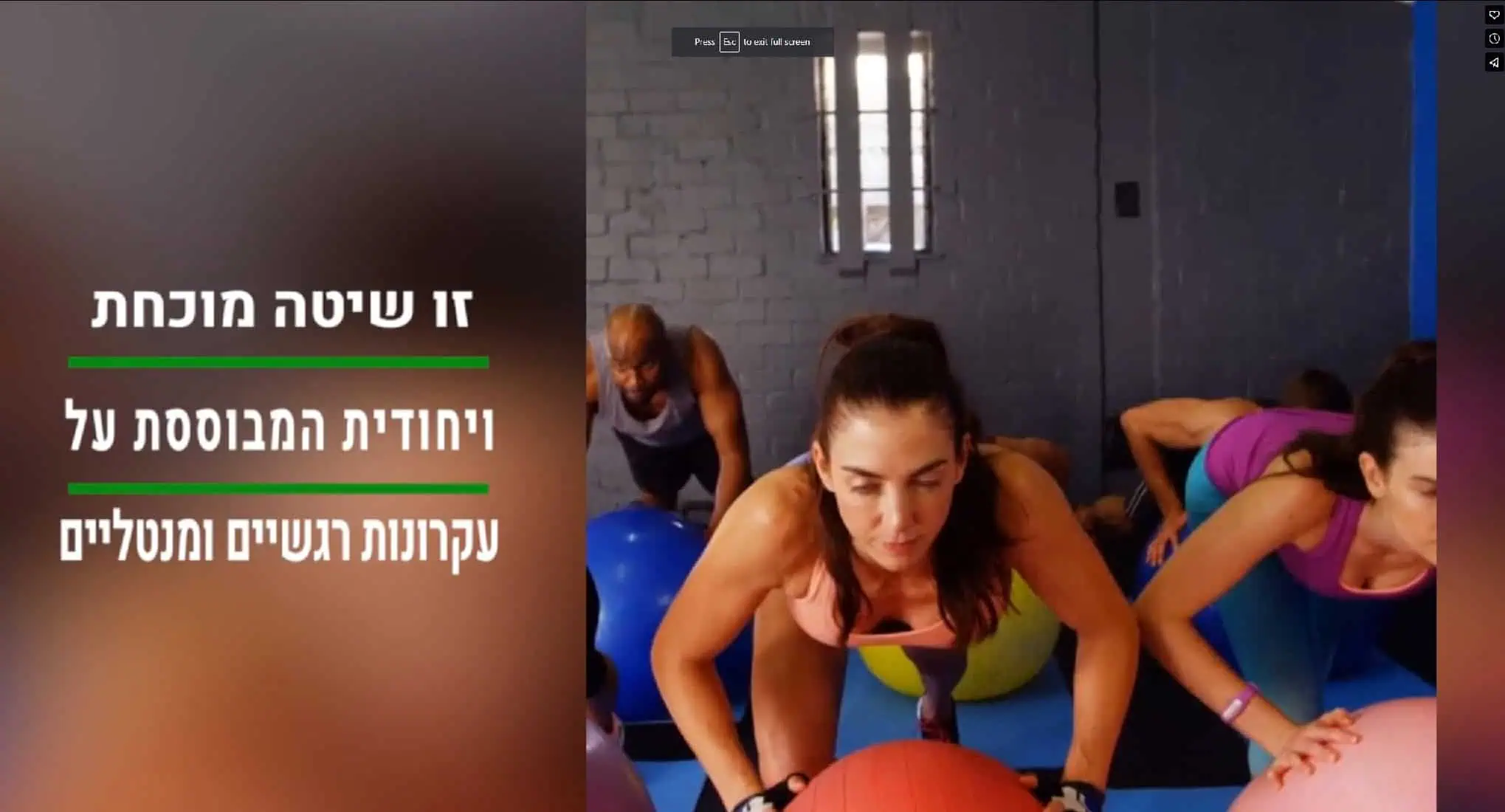 תוכן קצר מתוך סדרת סרטונים