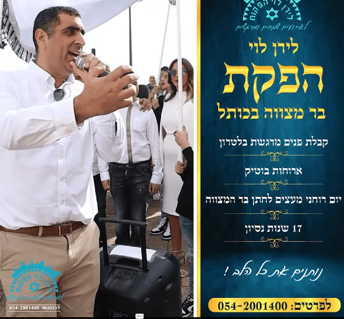 מודעה קצרה