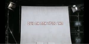 הפקת הבת מצווה המושלמת