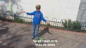 הפקת הבת מצווה המושלמת