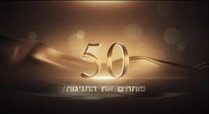 קליפ ליום הולדת Lp